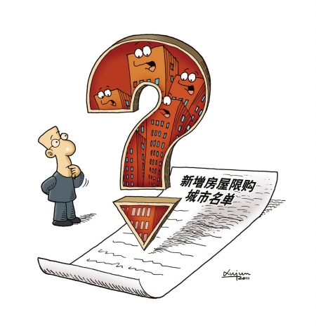 泸州:是否限购是未知数(图2) 泸州:是否限购是未知数(图2)
