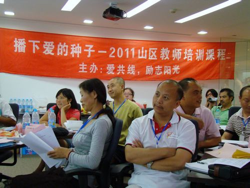 叙永山区教师赴沪“取经”(图1)