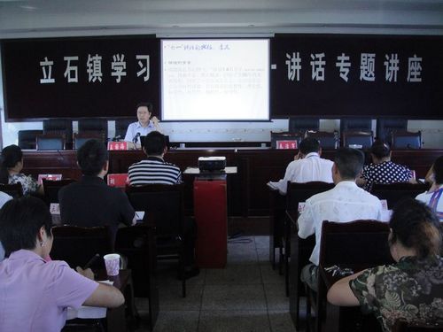 立石镇：再掀学习“七一”讲话高潮