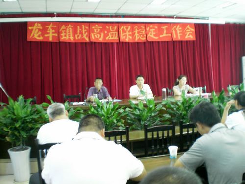 龙车镇：细化措施&nbsp;确保群众高温天气安全生活