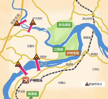 泸州将建4座跨江大桥(图1) 泸州将建4座跨江大桥(图1)