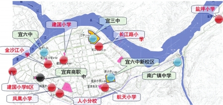 宜宾市《中心城区校点布局规划》初审通过(图1)