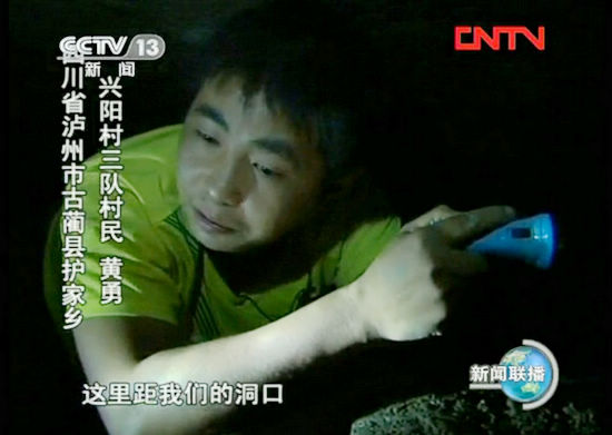 新闻关注：古蔺县护家乡执着小伙溶洞找水记(图2)