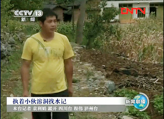 新闻关注：古蔺县护家乡执着小伙溶洞找水记(图1)