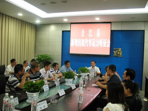 缓解“打的难” 合江县有望新增出租车(图1) 缓解“打的难” 合江县有望新增出租车(图1)
