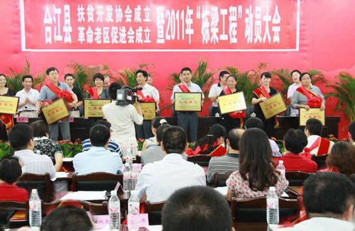 今年合江县将有270名学子获援助(图1) 今年合江县将有270名学子获援助(图1)