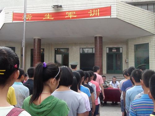 叙永二中新课改高11级新生军训拉开序幕(图2) 叙永二中新课改高11级新生军训拉开序幕(图2)