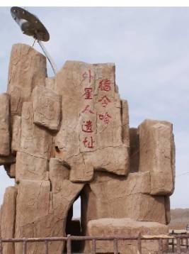 中国首个“沙漠怪圈”惊现青海(图3)