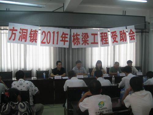 方洞镇：倡导中华美德，援助明日栋梁(图1)
