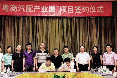 内江赴深圳考察&nbsp;招商引资16亿(图1)