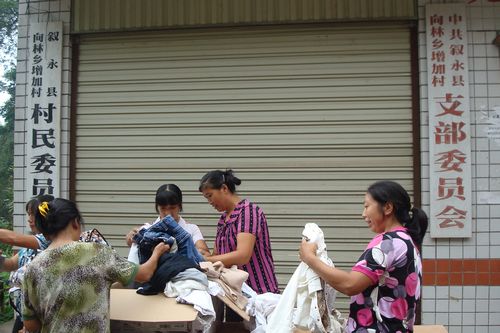 向林乡团委：开展网络捐赠活动，帮助困难弱势群体(图1)