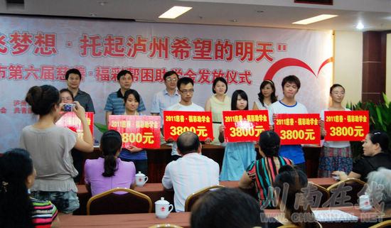 泸州慈善.福彩帮困助学 86名贫困学生圆大学梦(图6) 泸州慈善.福彩帮困助学 86名贫困学生圆大学梦(图6)