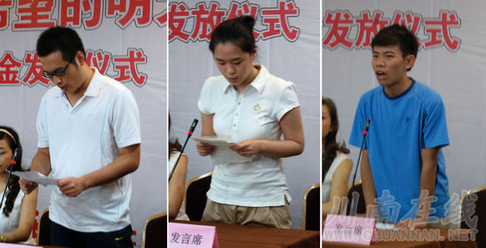 泸州慈善.福彩帮困助学 86名贫困学生圆大学梦(图4) 泸州慈善.福彩帮困助学 86名贫困学生圆大学梦(图4)