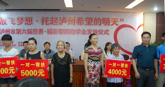 泸州慈善.福彩帮困助学 86名贫困学生圆大学梦(图7) 泸州慈善.福彩帮困助学 86名贫困学生圆大学梦(图7)