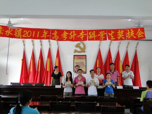 赤水镇发放高考升本科学生奖扶款近3万元(图2)