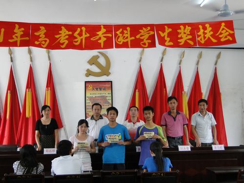 赤水镇发放高考升本科学生奖扶款近3万元(图1)