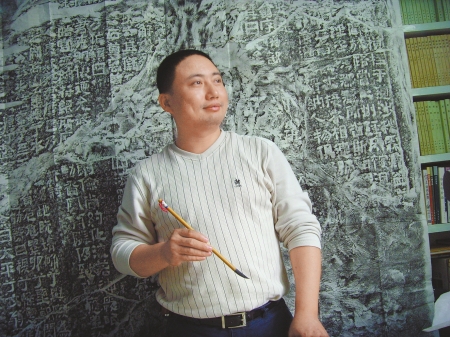 孙培严&nbsp;低调的“楷书状元”(图1)
