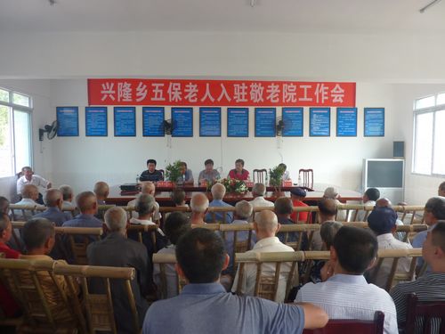 兴隆乡五保老人高高兴兴入住敬老院(图2)