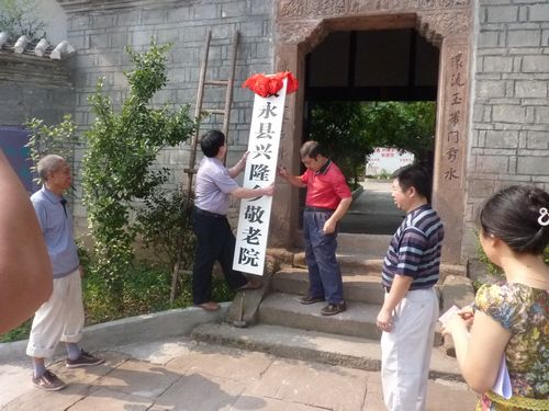 兴隆乡五保老人高高兴兴入住敬老院(图1)