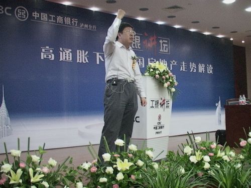 "工银讲坛"再次开讲 董藩现场解读受酒城客户热捧(图1) "工银讲坛"再次开讲 董藩现场解读受酒城客户热捧(图1)