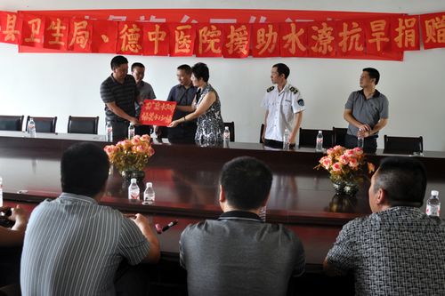 叙永县卫生局和德中医院为水潦学生送水(图1)