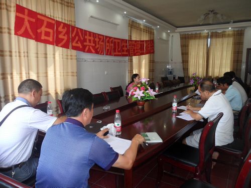 叙永大石：召开公共场所卫生管理工作会(图1)