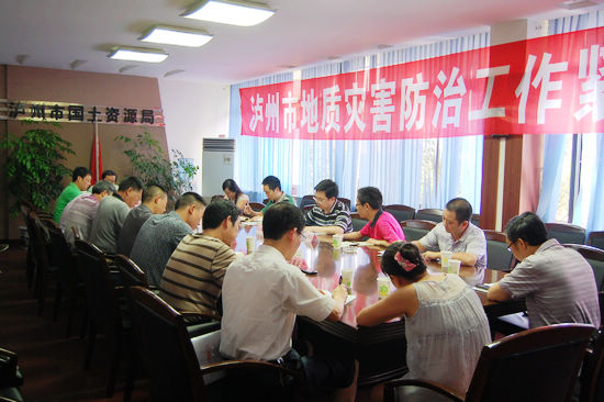 泸州:加强应急防治 积极预防地灾(图1) 泸州:加强应急防治 积极预防地灾(图1)