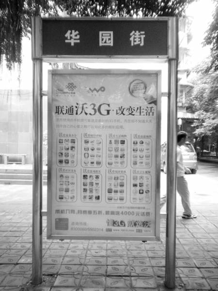 自贡51块山寨指路牌 街头招摇(图1) 自贡51块山寨指路牌 街头招摇(图1)