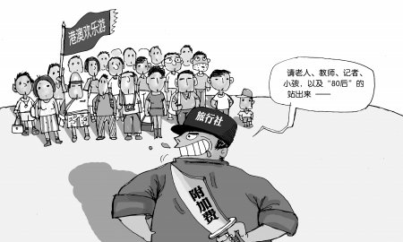 80后成旅行社看人加价新宠&nbsp;专家提醒保留证据