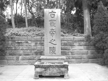一方墨盒 遥见将军风骨(图2) 一方墨盒 遥见将军风骨(图2)