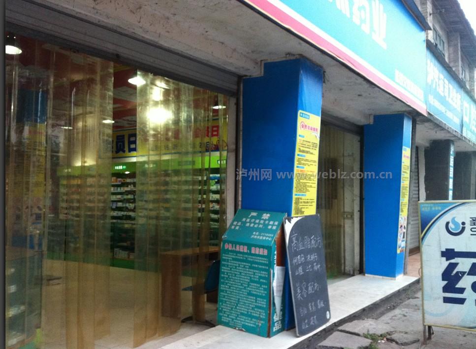 泸州:9月起82种药品降价 部分药店称“不知情”(图2) 泸州:9月起82种药品降价 部分药店称“不知情”(图2)