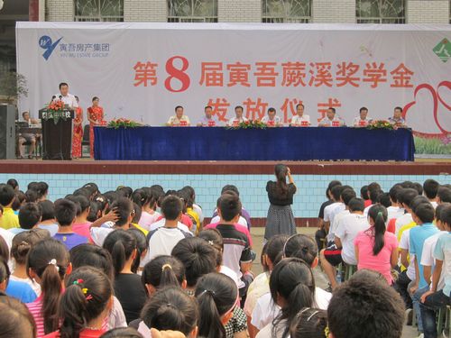 “老校友”捐资70万，新同学励志成“栋梁”(图1)