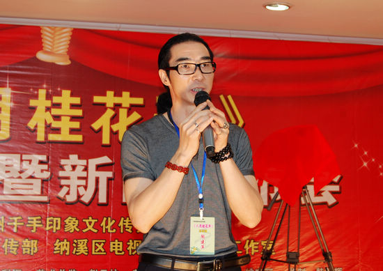 16集情感电视剧《八月桂花开》纳溪开机(图7) 16集情感电视剧《八月桂花开》纳溪开机(图7)