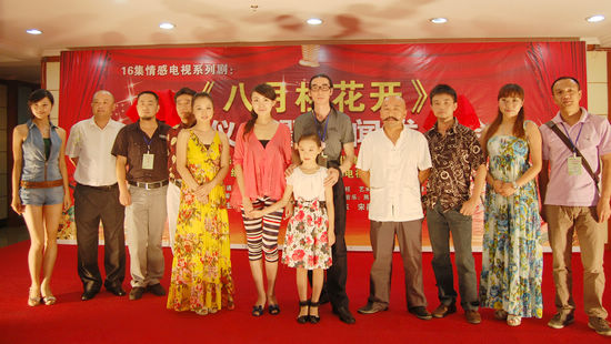 16集情感电视剧《八月桂花开》纳溪开机(图1) 16集情感电视剧《八月桂花开》纳溪开机(图1)