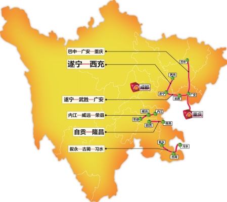 四川6条新高速拟11月开工&nbsp;巴中至重庆缩至3小时