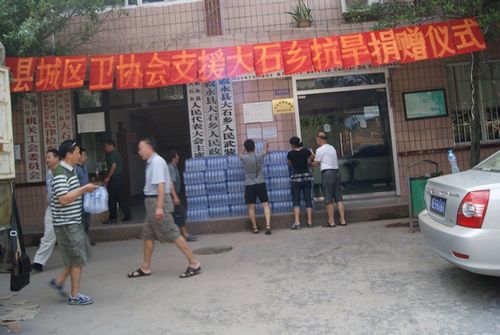 叙永县卫生局、城区卫协会清凉送大石