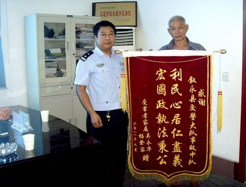 叙永交警践行“警民亲”活动冒酷暑破获交通事故逃逸案