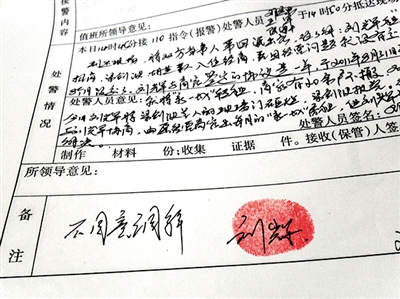 内江闹市上演"怒砸商铺"&nbsp;背后竟是"三角债务"纷争(图4)