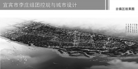 闪耀在万里长江第一城宜宾的“双子星座”(图3)