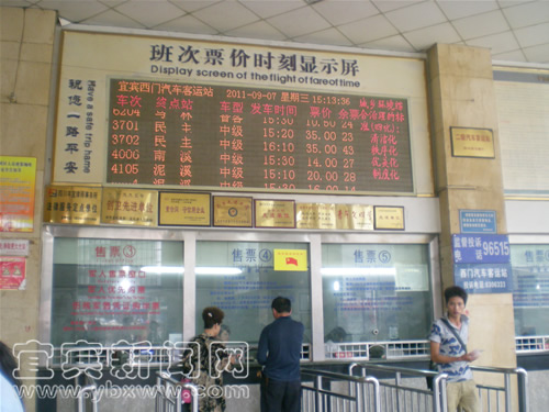 中秋将至&nbsp;预计9、10日迎来客运高峰(图1)