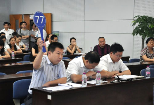 5000元/㎡&nbsp;宜宾南岸西区大地坡A4-1地块拍出(图2)