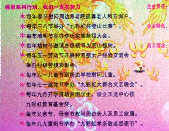 宜宾：一个农民的“感恩卡”与“教育情”(图3)