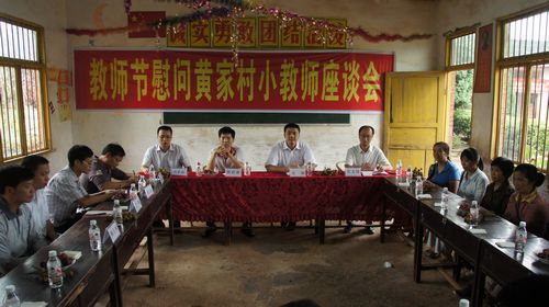 纳溪区：温暖送给山区园丁(图1)