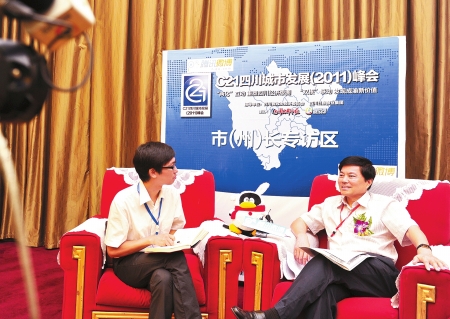 刘国强：泸州工业进入全省第一集团(图1)
