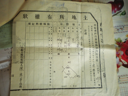 公证过户&nbsp;11年后房产起争议(图1)