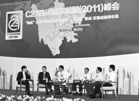 建设新内江：来者依恋居者自豪(图2)
