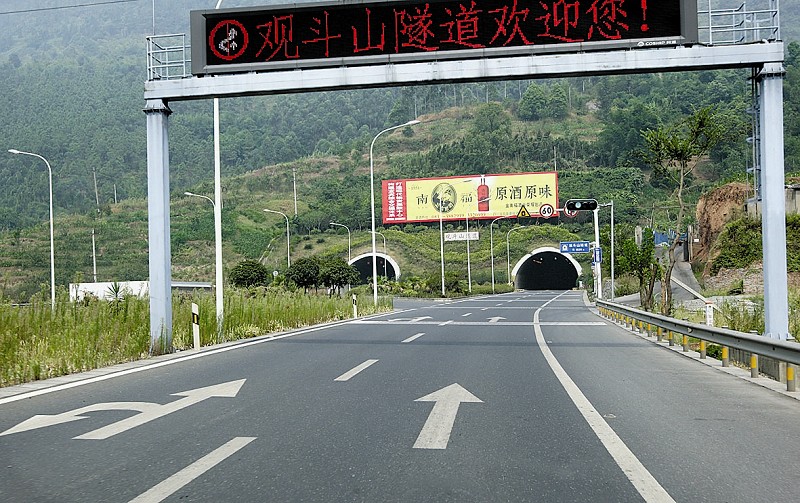 宜宾城市环线打通区县通道(图2)