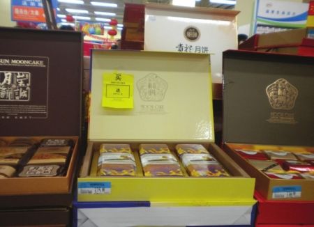 中秋小长假&nbsp;自贡近郊游打拥堂(图2)