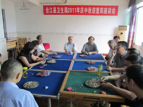 合江县卫生局开展“庆中秋.迎重阳”活动(图2)