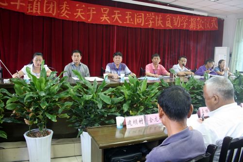 龙车镇：团委倡议&nbsp;爱心涌献困难大学生(图1)